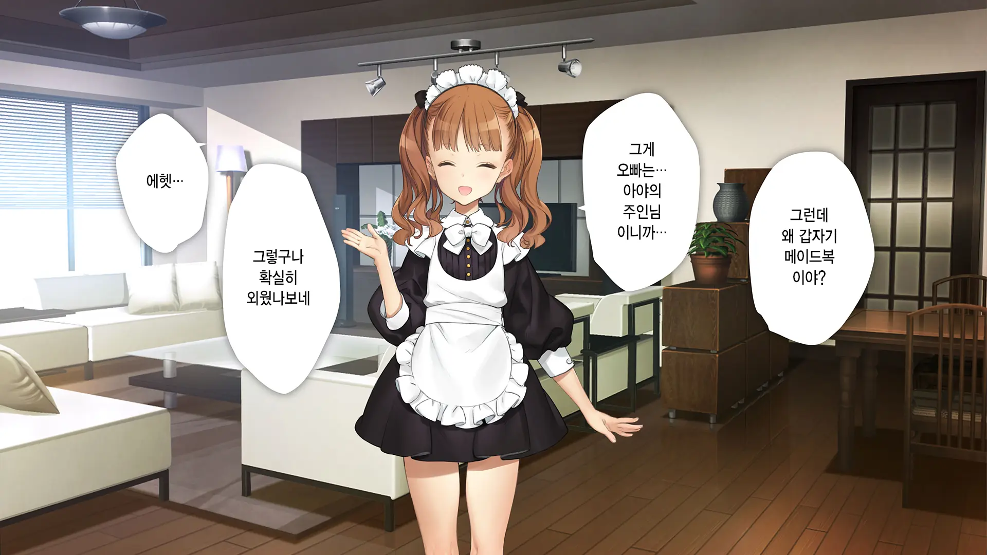 Gimai Choukyou Oouchi Aya | 의붓여동생 조교 오오우치 아야